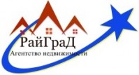 Агентство недвижимости "РайГраД" Агентство недвижимости "РайГраД"